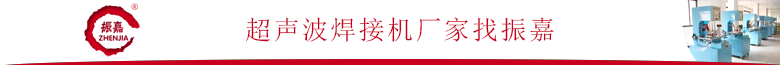 超聲波機.png