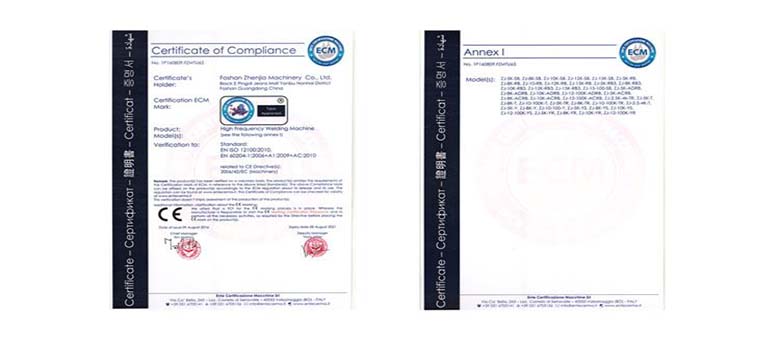 高周波機質(zhì)量認(rèn)證書
