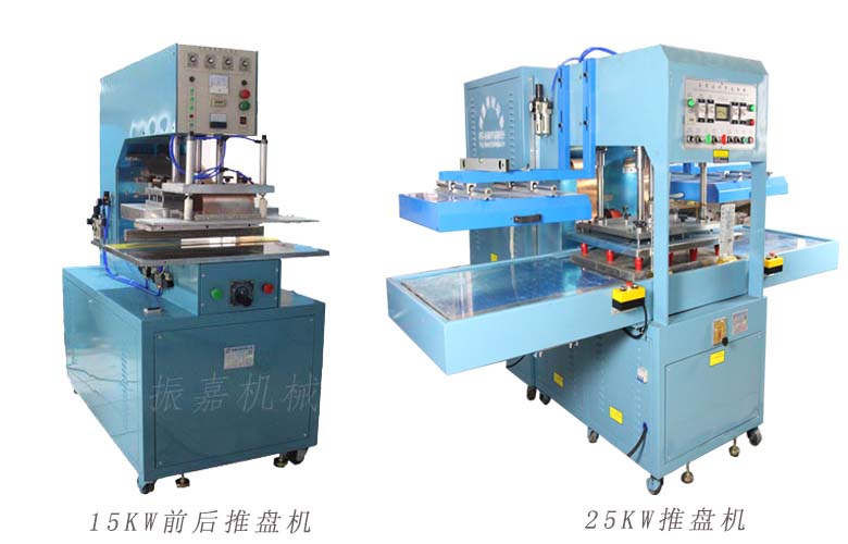 非標(biāo)高周波機
