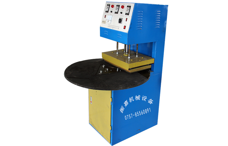 吸塑熱合機(jī)